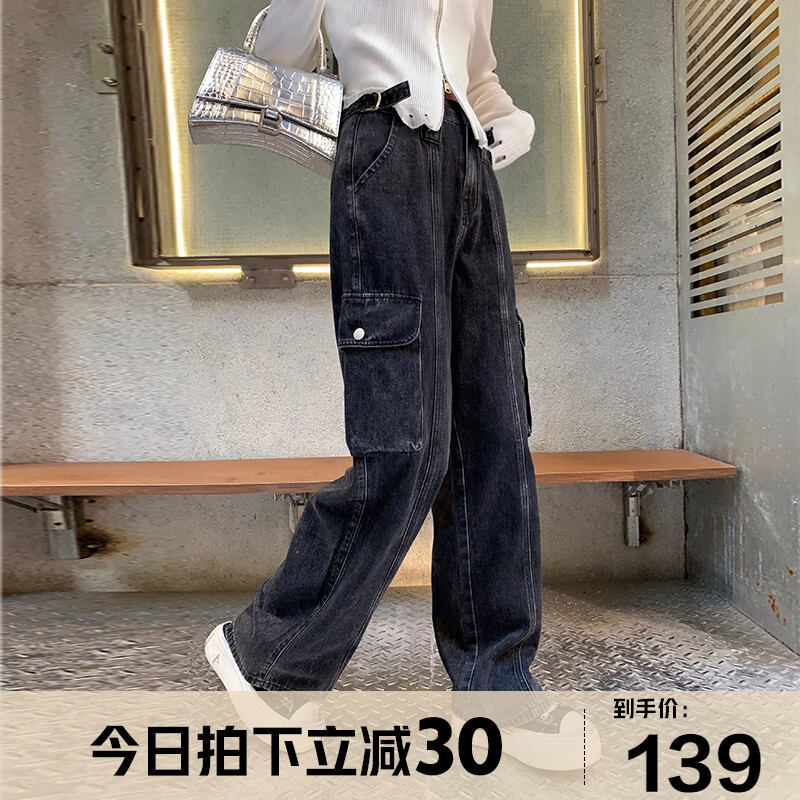 เสื้อผ้าผู้หญิงไซส์ใหญ่จางต้าสำหรับสาวอวบกางเกงทรงสอบเอวสูงแนววินเทจกางเกงยีนส์ขากว้างสไตล์ชุดทำงานเก็บเนื้อใส่แล้วดูผอมเพรียวแบบใหม่ ราคา  1,127 บาท*ส่งฟรี