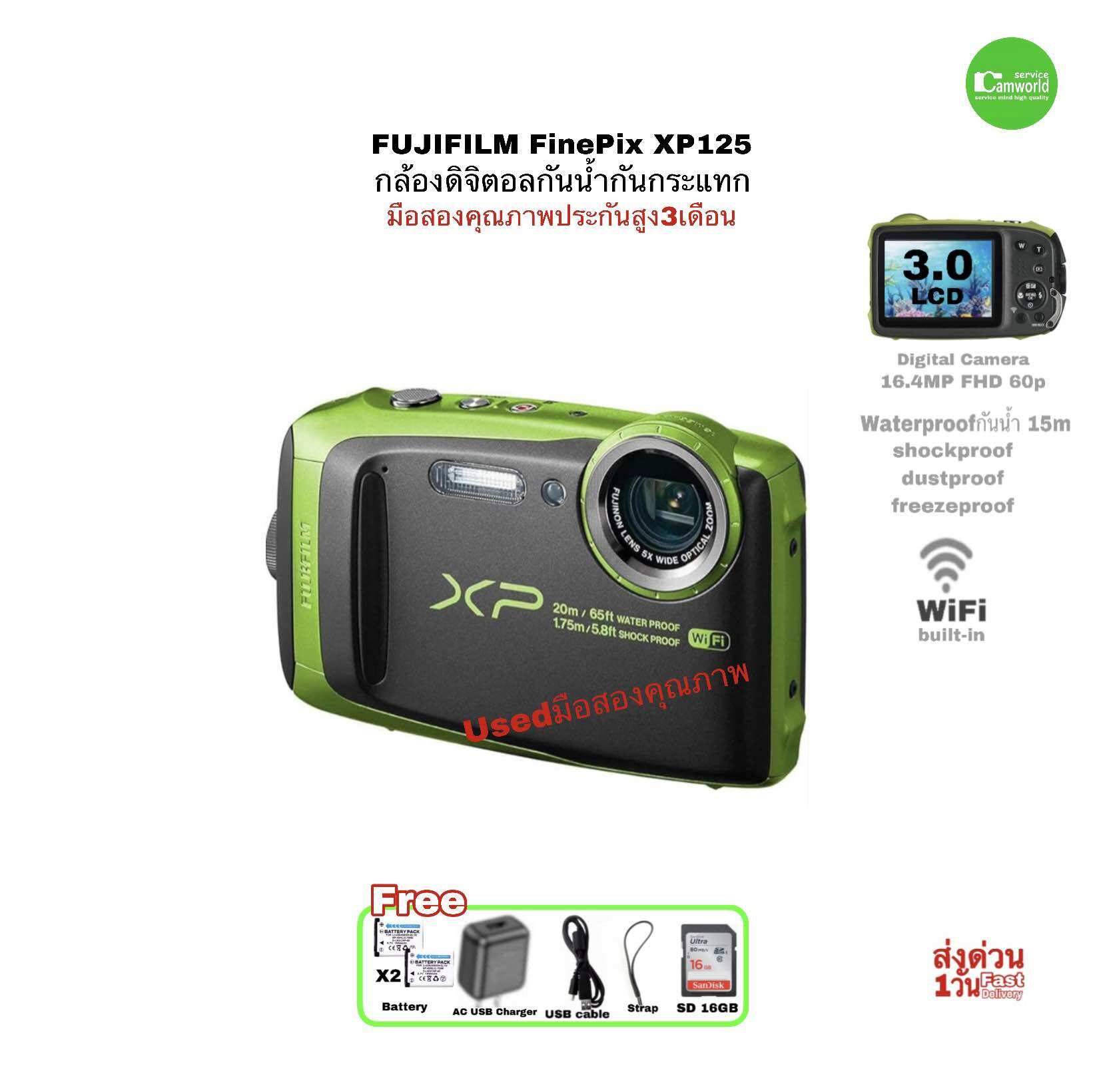 FUJI FILM FinePix XP FINEPIX XP140 YELL… FUJI FILM FINEPIX FUJI FILM FinePix XP FINEPIX XP140 YELL… FUJI FILM FINEPIX