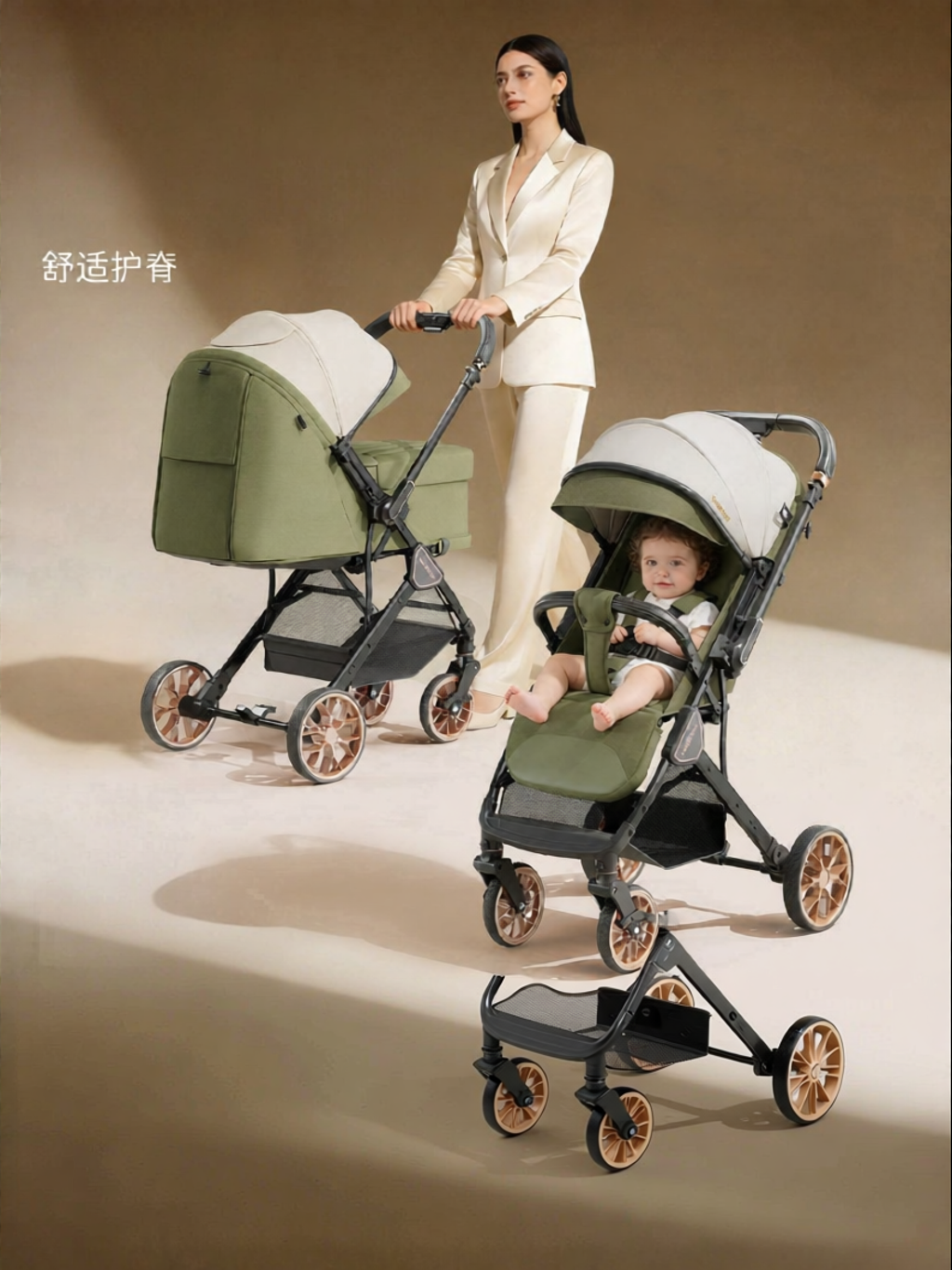 Beeshum | Convertible Sit & Recline Light & Foldable Stroller ราคา 15,619 บาท*ส่งฟรี