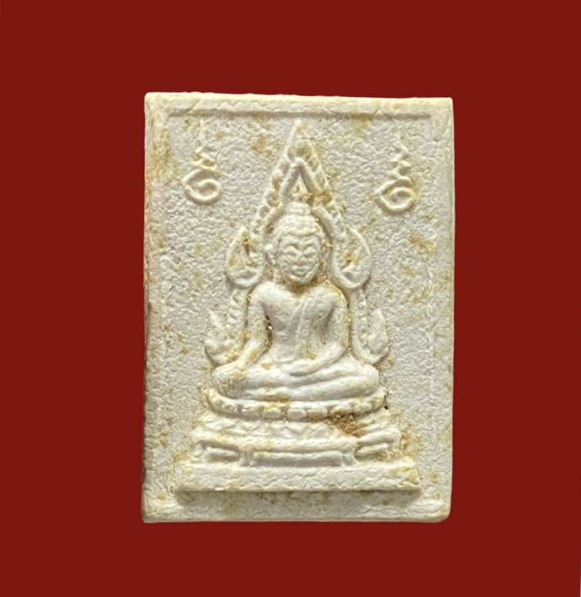 พระคำข้าว องค์ที่ 3 หลวงพ่อฤาษี ลิงดำ รุ่น 2 บล็อคลึก นิยม ราคา 2,300 บาท*ส่งฟรี
