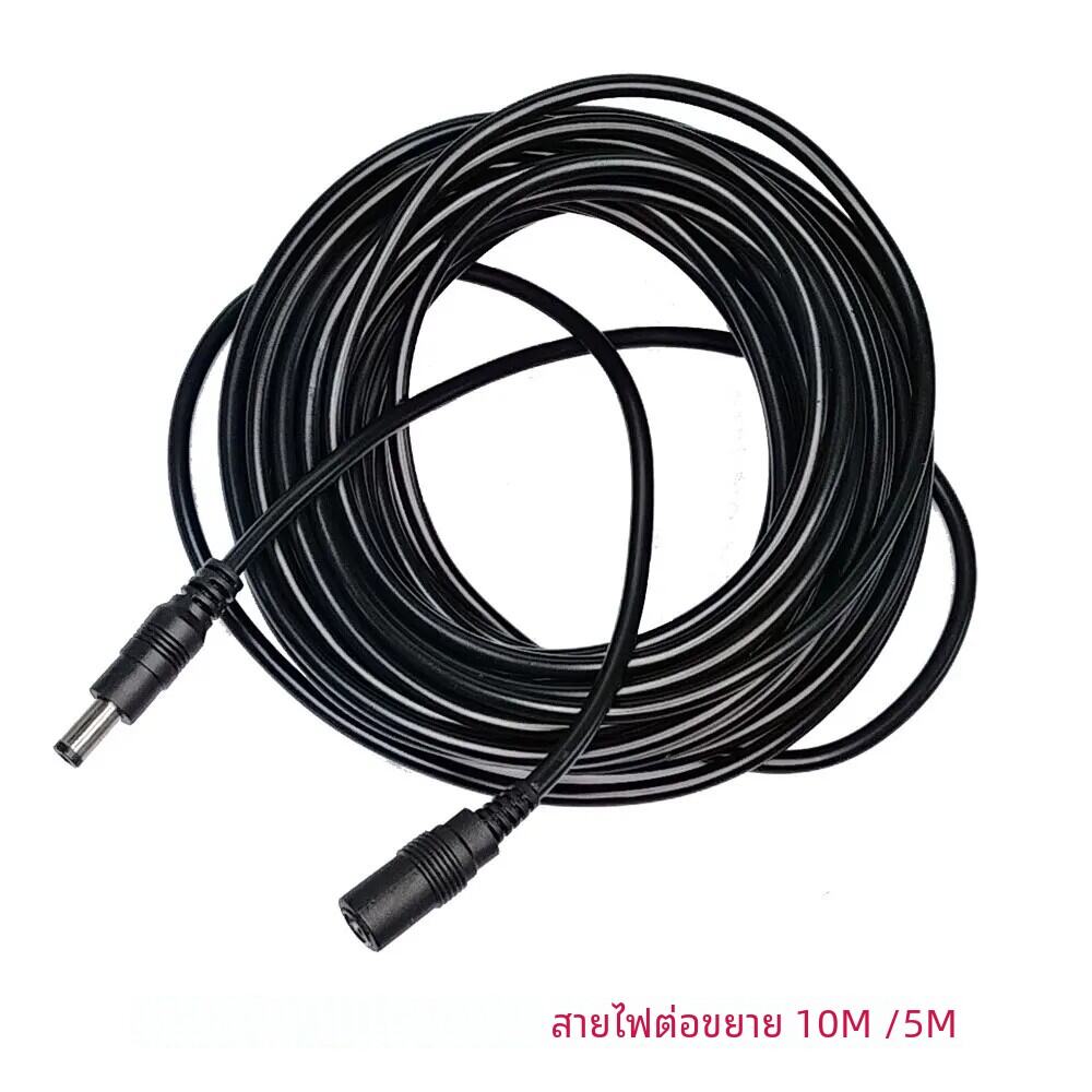 10M/ 5M 5.5mm * 2.1mm DC สายไฟต่อพ่วงแจ็คอะแดปเตอร์นำสาย DC ปลั๊กตัวเมียตัวเมียตัวผู้ต่อภายนอก