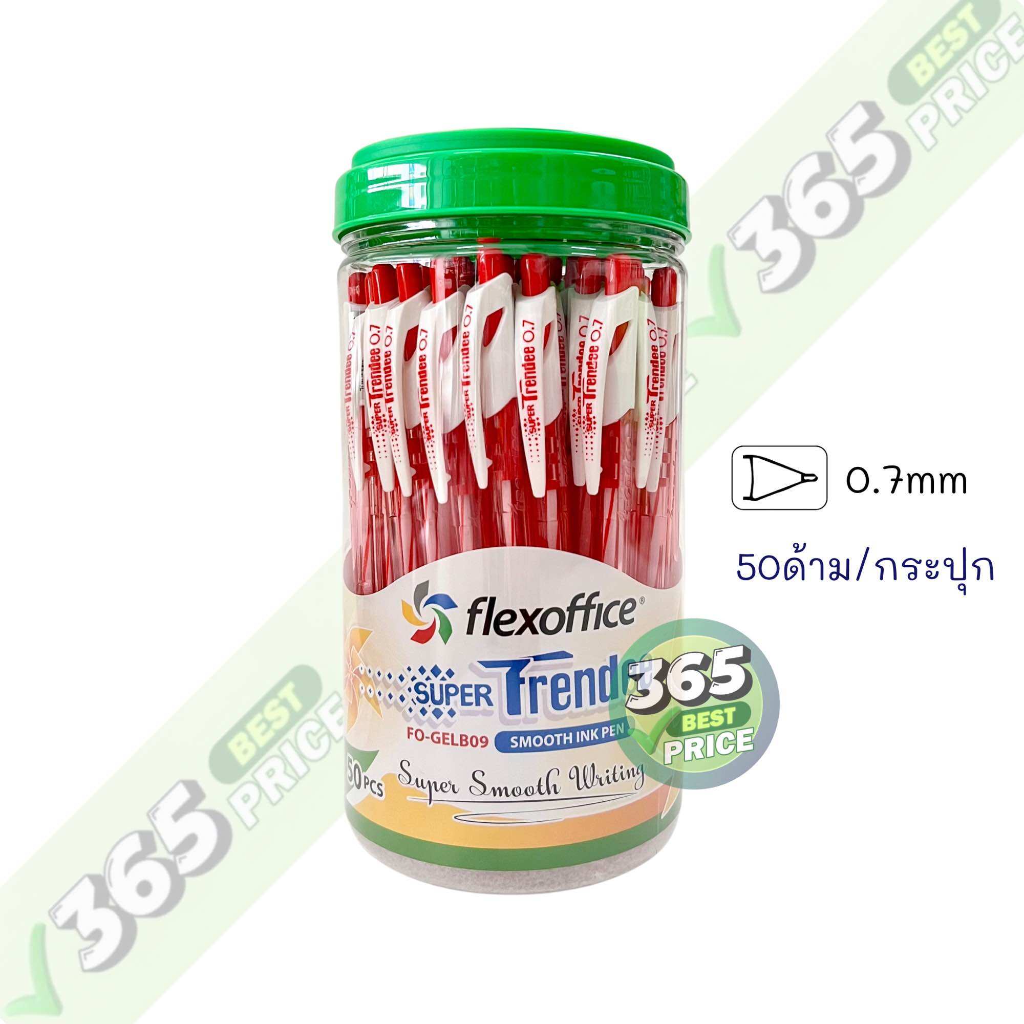 ปากกา Flexoffice 0.7mm. (50ด้าม) Trendee