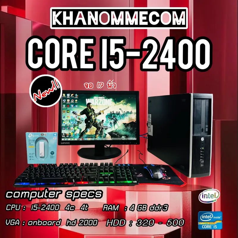 ภาพสินค้าคอมพิวเตอร์ครบชุดเล่นเกม FreeFlre i5-2400 4C4T Ram 4 GB HDD 500 GB VGA intel HD 2500 พร้อมจอ 19 นิ้ว มือ2 ตัวรับไวฟาย อุปกรณ์ สายไฟ เมาส์ คีบอร์ดไฟ มือ 1 ครบชุด เกมออนไลน์ มากมาย จากร้าน KHANOMMECOM บน Lazada ภาพที่ 1