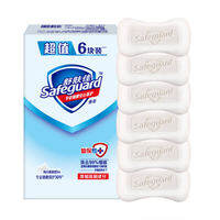 Safeguard | สบู่อาบน้ำหอมมะนาวขาวและว่านหางจระเข้ 100 กรัม*3