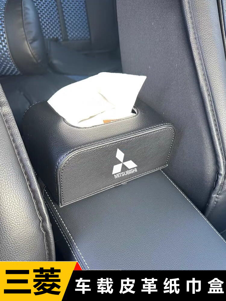 TIANWEISHENGSHI | Universal Mitsubishi Cars Tissue Box ราคา 188 บาท*ส่งฟรี