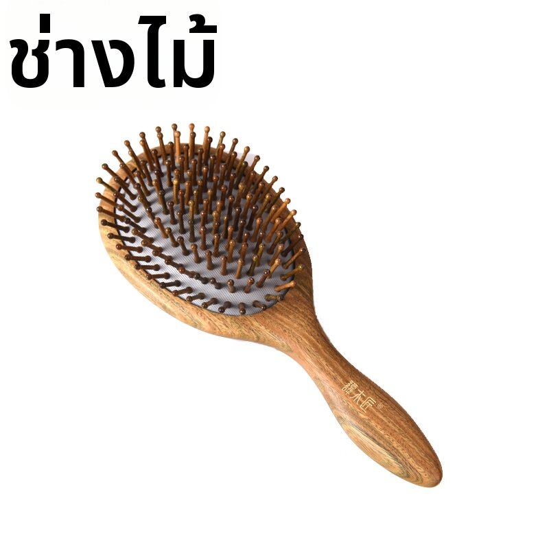 TANDAJIANG | Hair Care Scalp Massaging IP Collaboration Gift Comb ราคา 3,824 บาท*ส่งฟรี