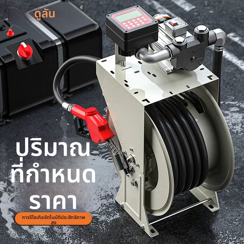 DULAN | Universal Electric Fuel Pump Self-priming with Price Calculation and Reel ราคา 12,536 บาท*ส่งฟรี