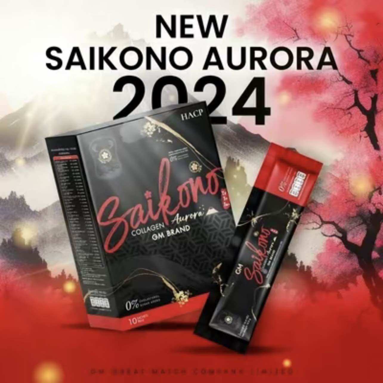 ไซโกโนะ คอลลาเจน Saikono collagen แพ็คเกจใหม่สุด ราคา 170 บาท*ส่งฟรี