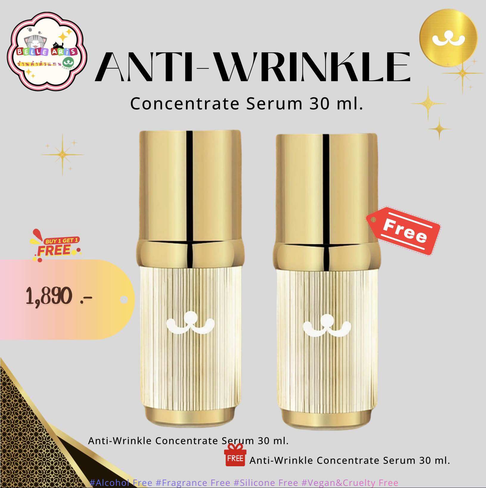 (Representative)Foresta Anti-Wrinkle Concentrate Serum 30ml. (Gold Serum) ราคา 1,850 บาท*ส่งฟรี