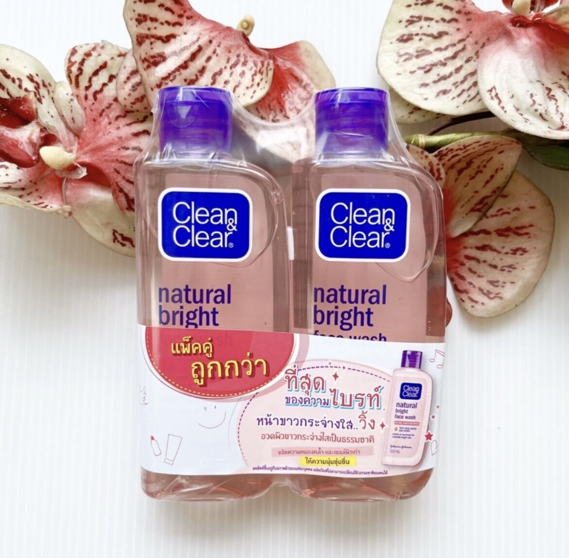 ช้อป Mclanee ราคาสุดคุ้ม พร้อมโปรฯ Lazada Thailand