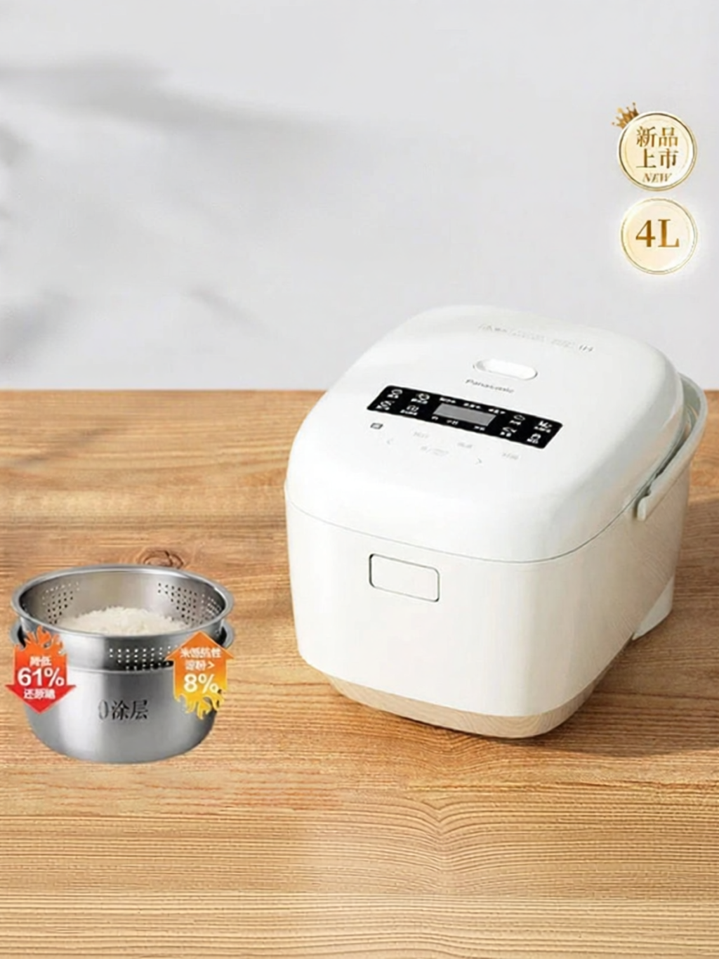 Panasonic | Low Sugar IH Rice Cooker With Separate Liquid Rice Function 4L ราคา 11,522 บาท*ส่งฟรี