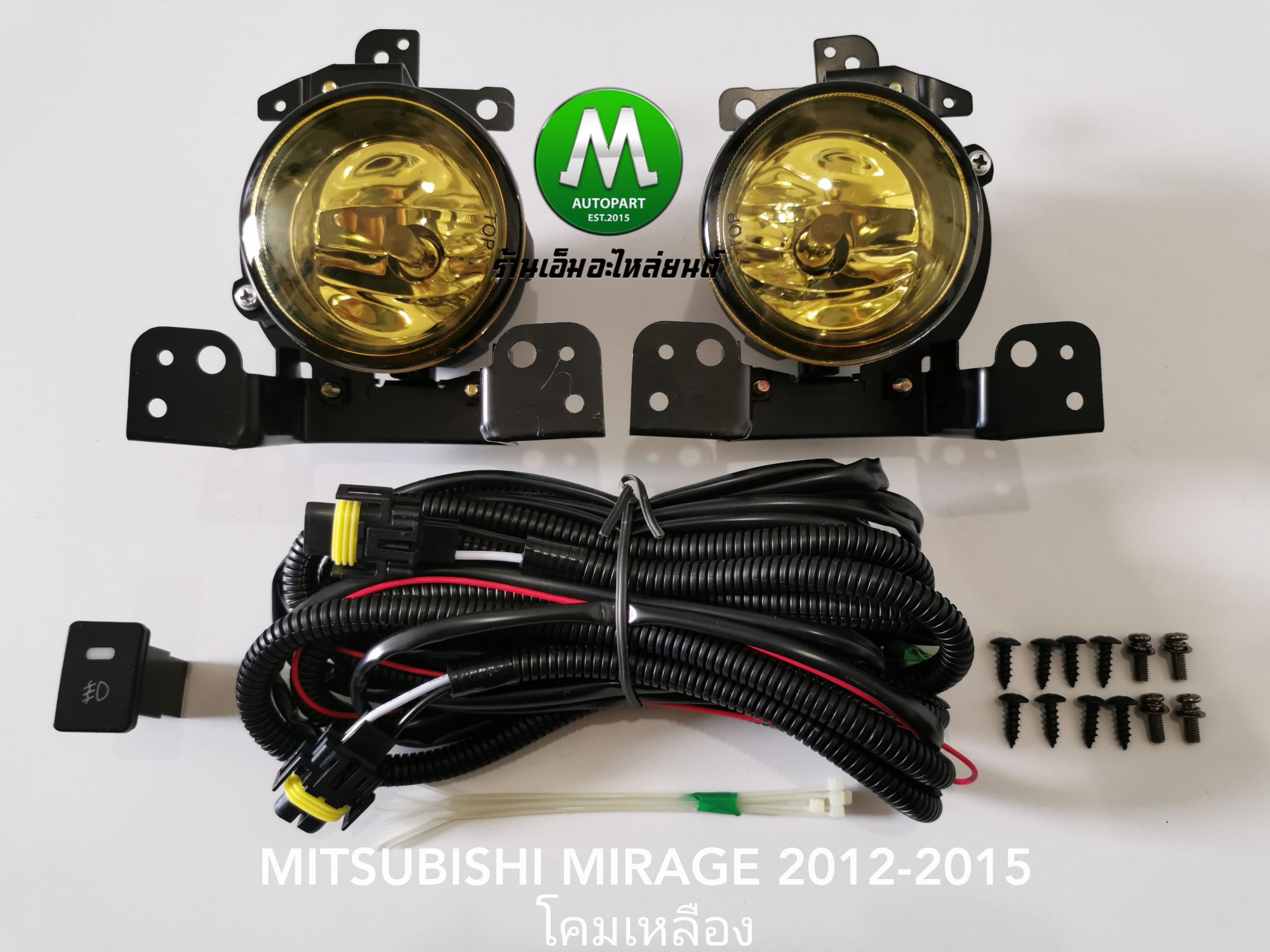 ไฟ​ตัด​หมอก​ ไฟ​สปอร์ตไลท์​ โคม​เหลือง​ MITSUBISHI​ MIRAGE​ 2012-2015​ / มิตซูบิชิ มิราจ