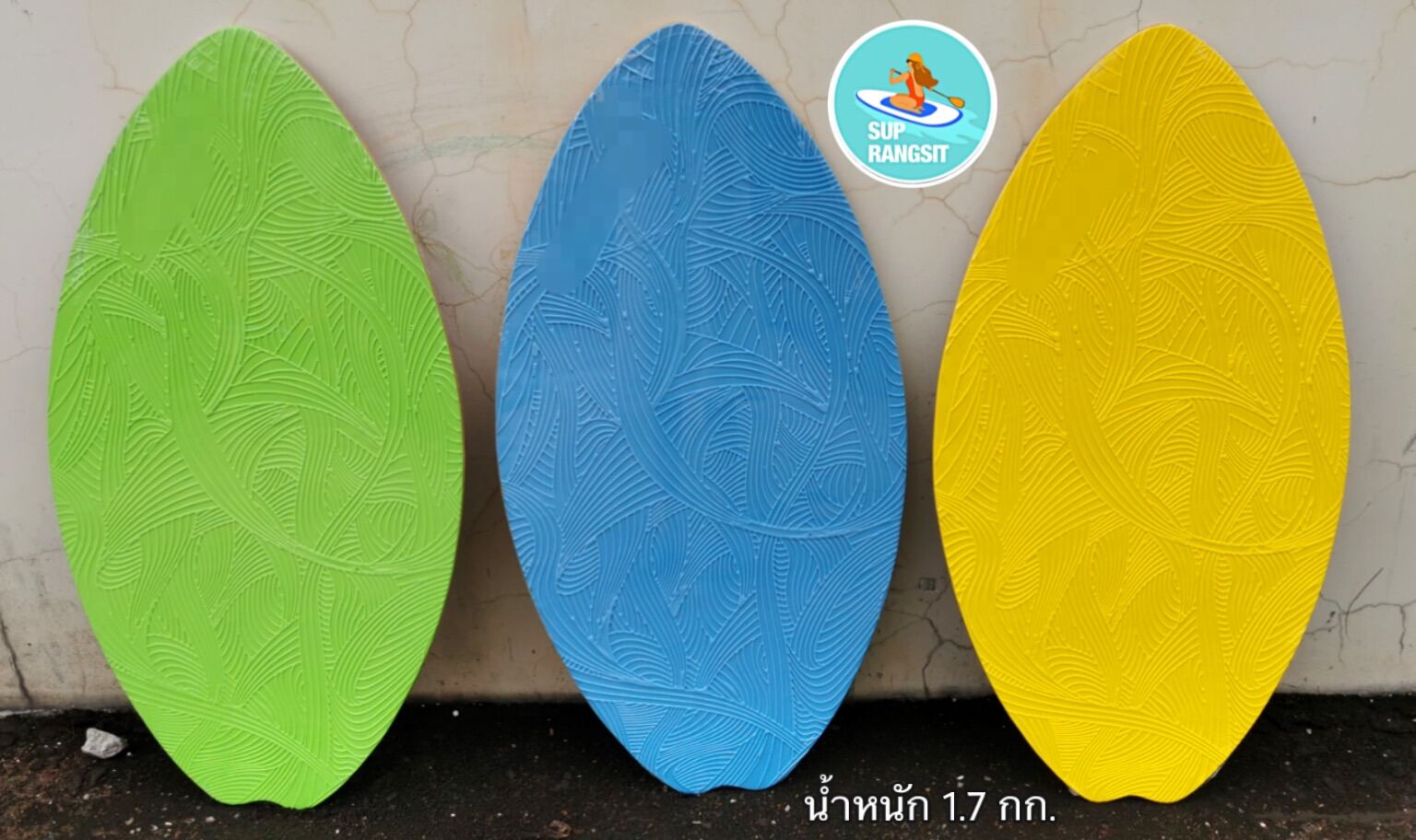 พร้อมส่ง ready to ship skimboard skim board surf สกิมบอร์ด เซิร์ฟบก เซิร์ฟน้ำตื้น เซิร์ฟชายหาด