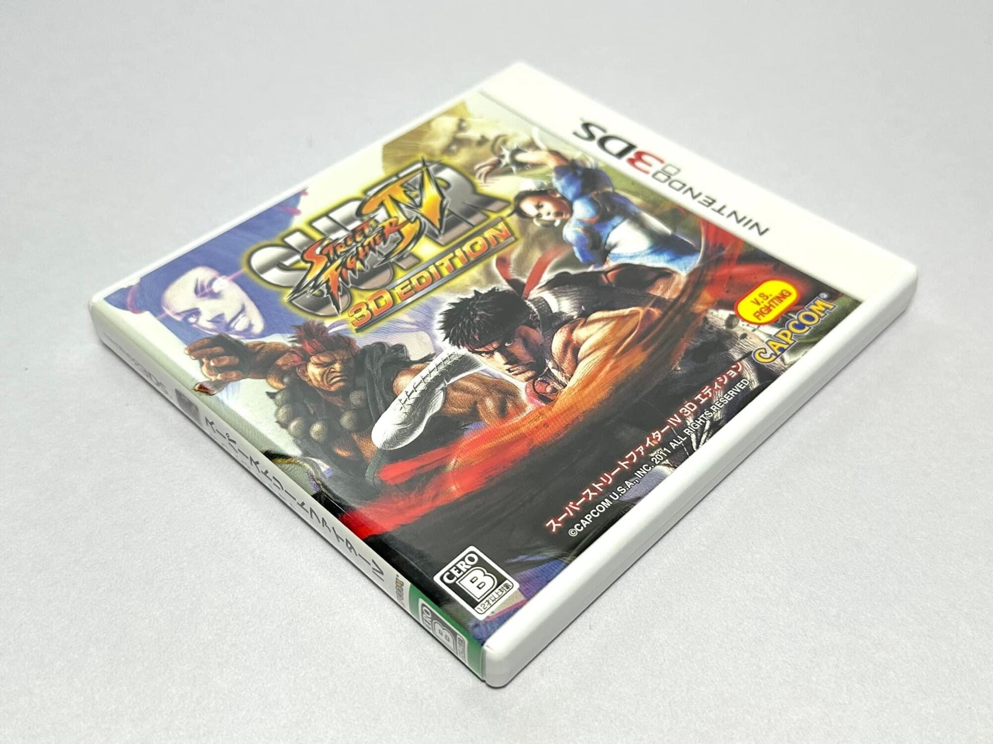 スーパーストリートファイターIV 3D EDITION - ニンテンドー3DS