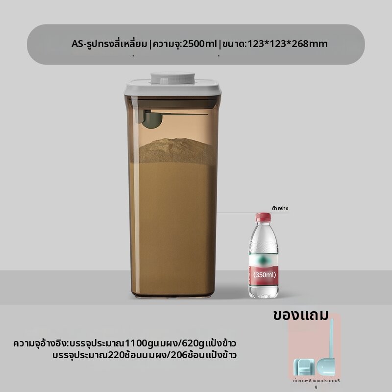 Ankou | กล่องบรรจุผงนมกันความชื้นพกพา