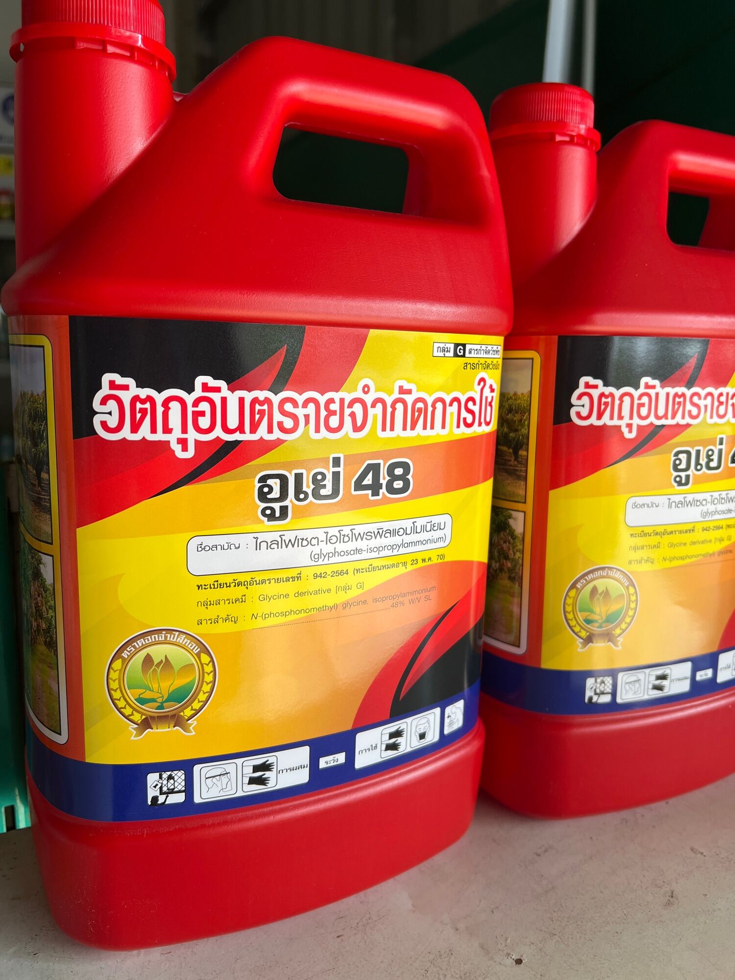 สินค้านี้มีมูลค่าคำสั่งซื้อสูง เข้าชมและซื้อสินค้า คลิกเลย!