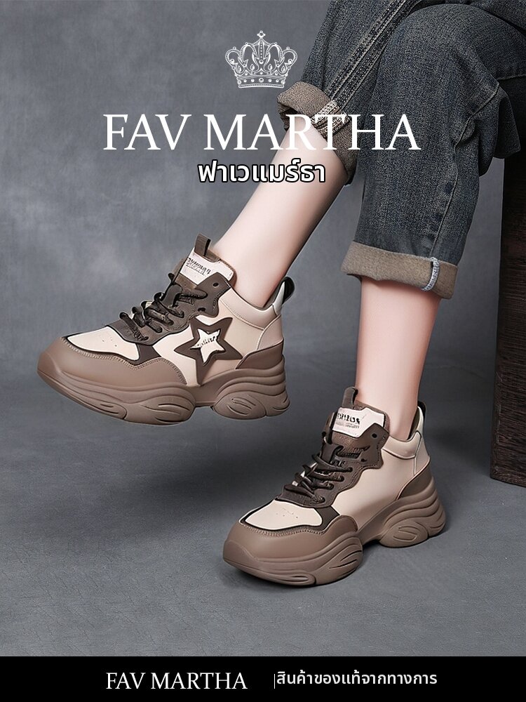 FAVMARTHA | Height Increasing Retro Style Casual Shoes ราคา 8,036 บาท*ส่งฟรี