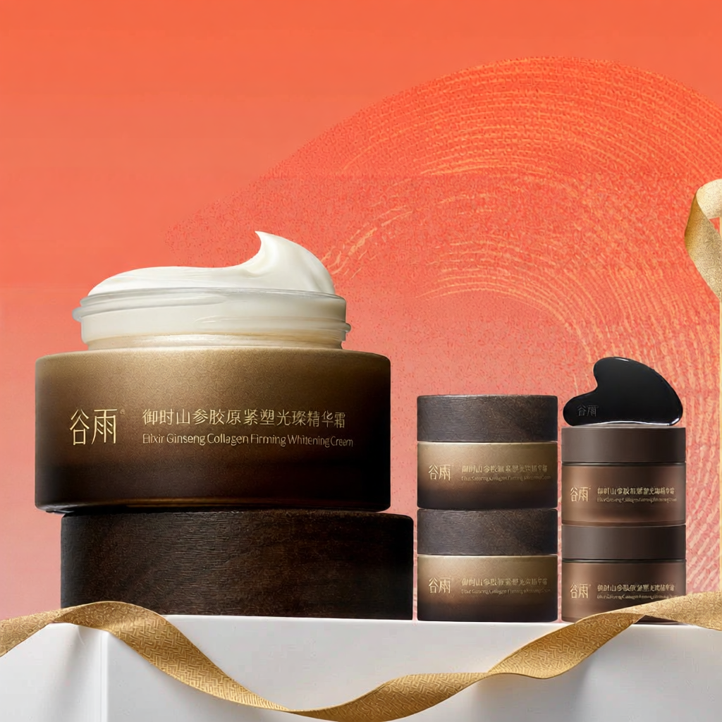 GUYU | Firming Anti-Wrinkle Moisturizing Repair Whitening Face Cream ราคา 2,496 บาท*ส่งฟรี