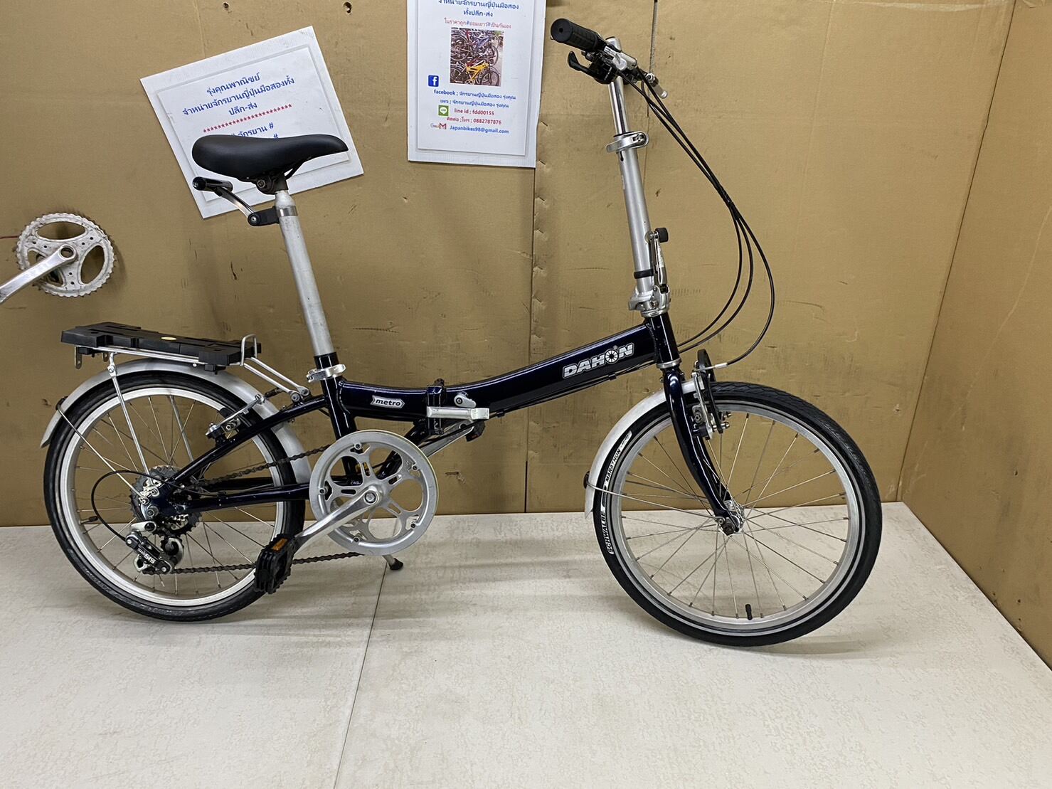 Dahon metro folding online bike