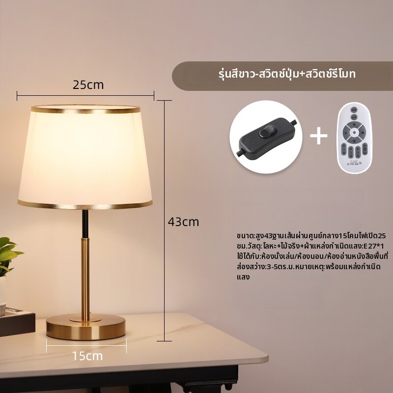 SHANGXU|โคมไฟโต๊ะห้องนอนสไตล์มินิมอลหรูหรา