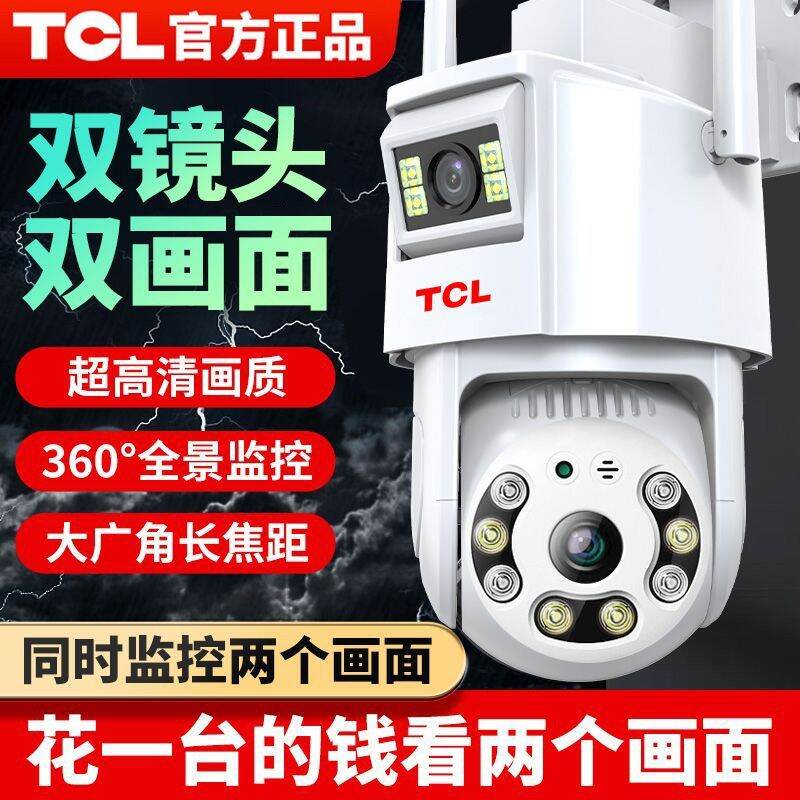 TCL | Dual Lens 4G Ultra HD Panoramic Outdoor Indoor Surveillance Camera ราคา 2,199 บาท*ส่งฟรี