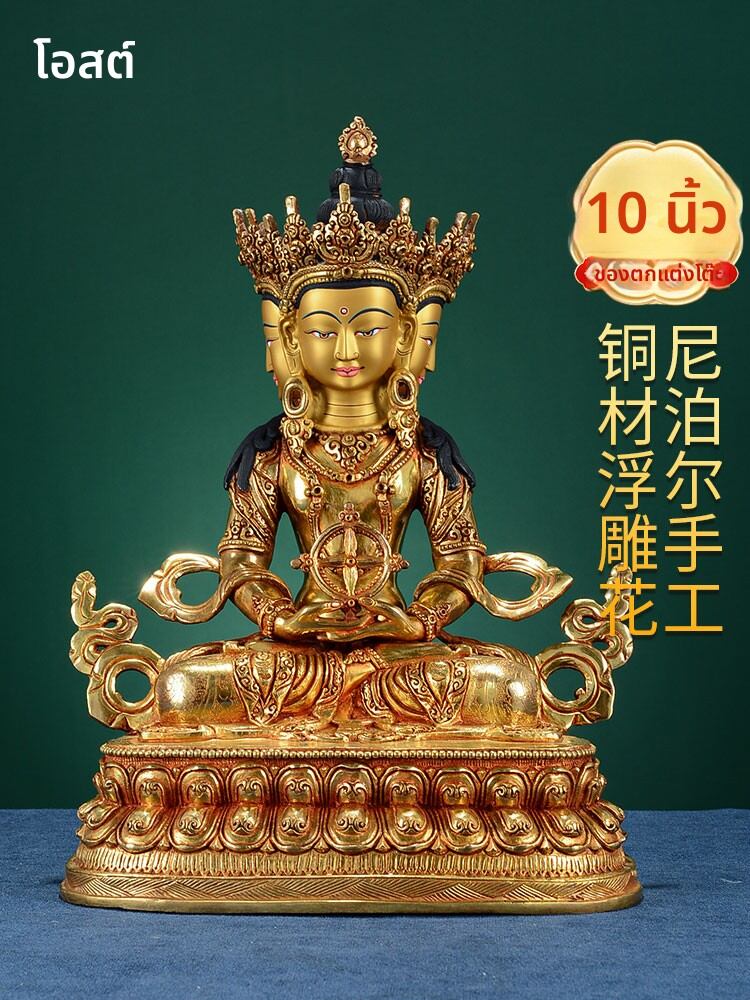 [OSITE | Nepalese Handcrafted Home Decor Vajrasattva Statue,OSITE | Nepalese Handcrafted Home Decor Vajrasattva Statue,] ราคา 49,295 บาท*ส่งฟรี