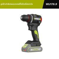 Worx | สว่านมือชาร์จไฟอเนกประสงค์ WU176
