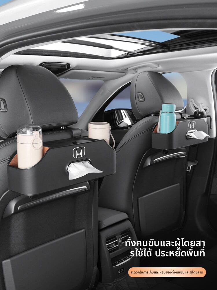 CHEXINGHEYI | Car Seat Back Organizer for Honda CRV, Accord, Civic, XRV, Vezel, and Fit ราคา 417 บาท*ส่งฟรี
