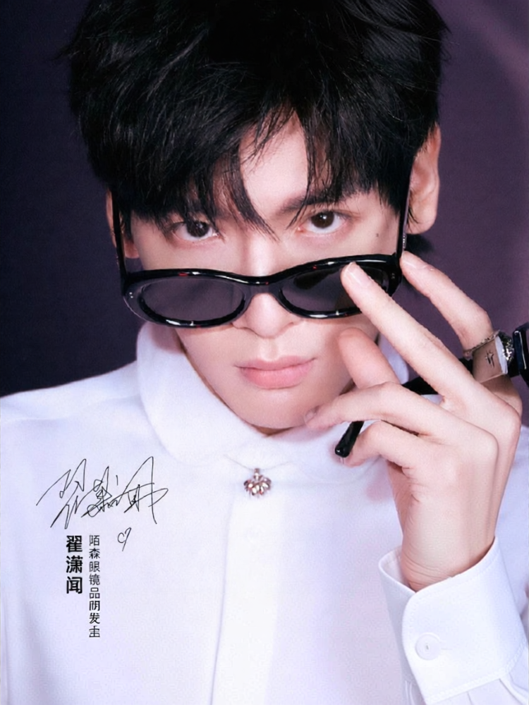 Molsion | UV Protection Polarized Cat-Eye Sunglasses ราคา 3,815 บาท*ส่งฟรี