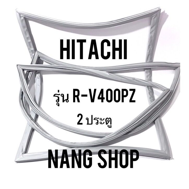 ขอบยางตู้เย็น Hitachi รุ่น R-V400PZ (2 ประตู) ราคา 600 บาท*ส่งฟรี