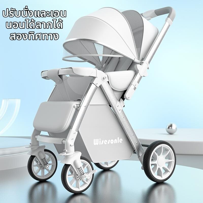 AOBIXIONG | Sit Lie High View Lightweight Foldable Two-Way Infant Stroller