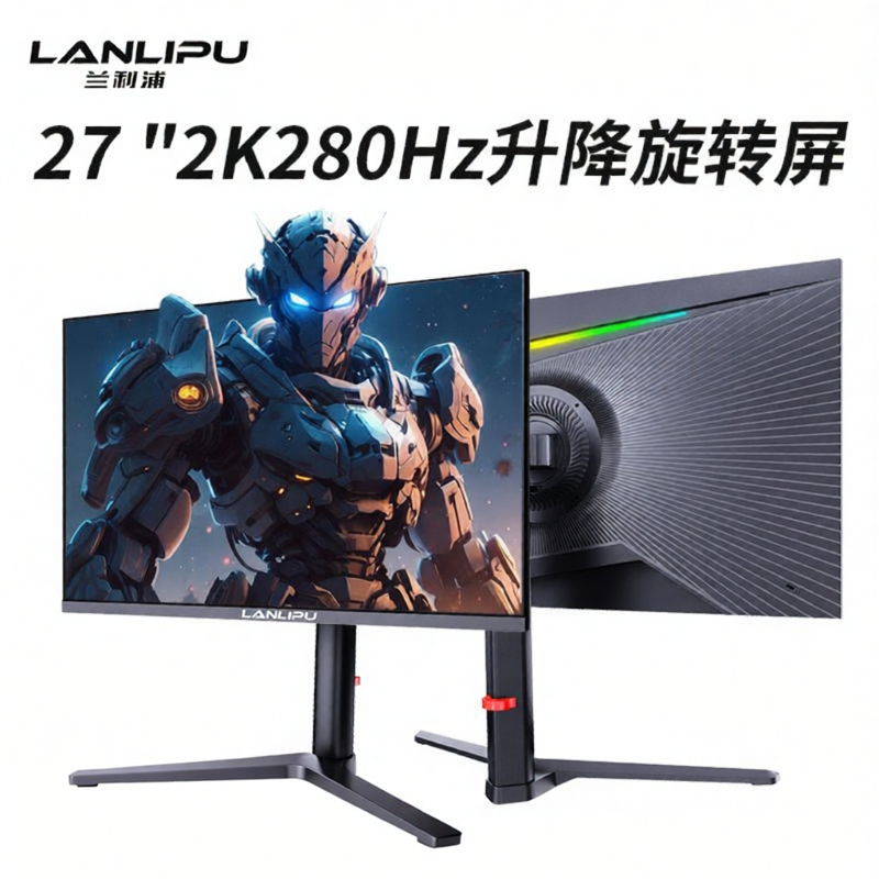 LANLIPU | Gaming 4K 280Hz 2K Rotatable Low Blue Light Display 27 Inch ราคา 5,257 บาท*ส่งฟรี