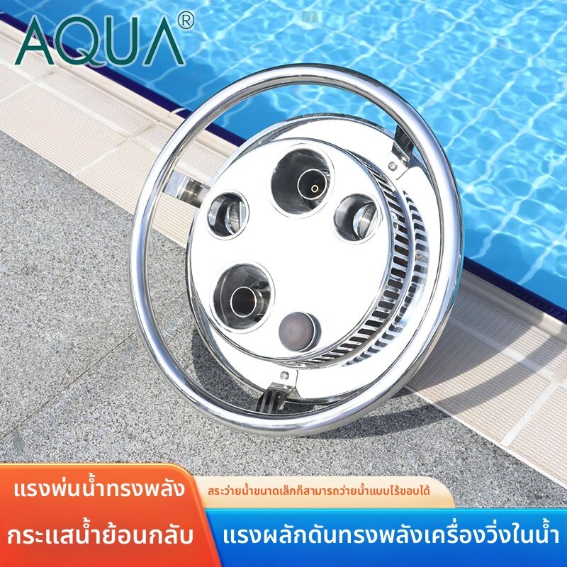 AQUA | Counter Current Stationary Training Swimming Pool Equipment Stainless Steel J-2000 ราคา 33,668 บาท*ส่งฟรี