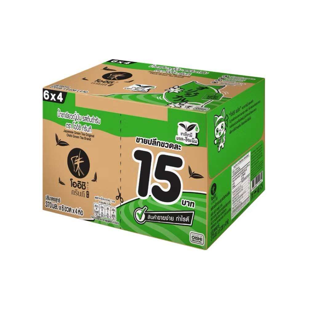 Lactasoy BLACK SESAME แลคตาซอย นมถั่วเหลือง สูตรงาดำ ขนาด 250 มล. x 36  กล่อง | Lazada.co.th