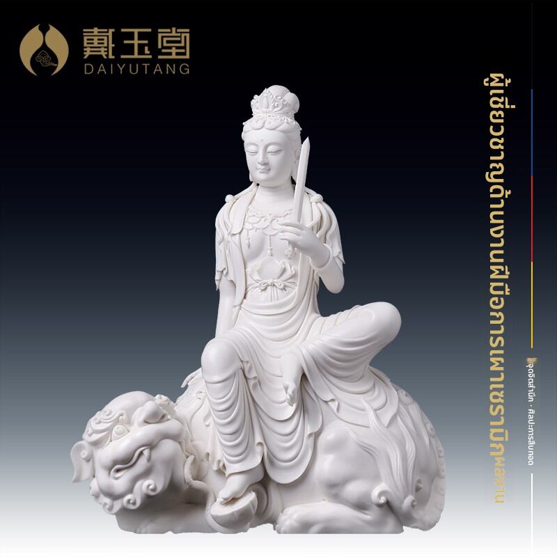 [DAIYUTANG | Home Worship Buddha Statue Ceramics,DAIYUTANG | Home Worship Buddha Statue Ceramics,] ราคา 176,253 บาท*ส่งฟรี