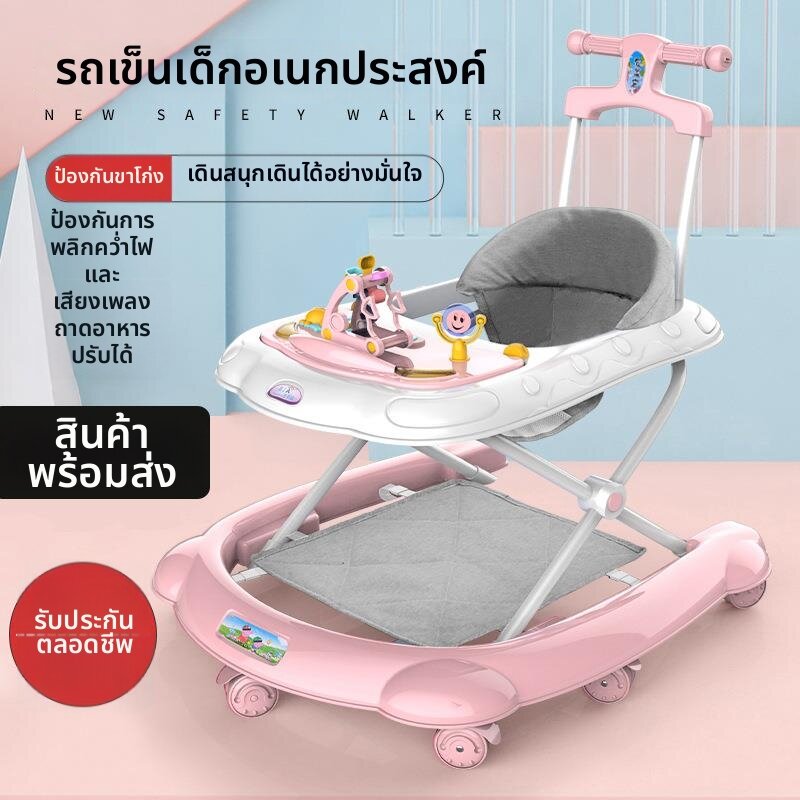 LIWAN | Anti-O-Legs Anti-Tip Multifunctional Baby Walker