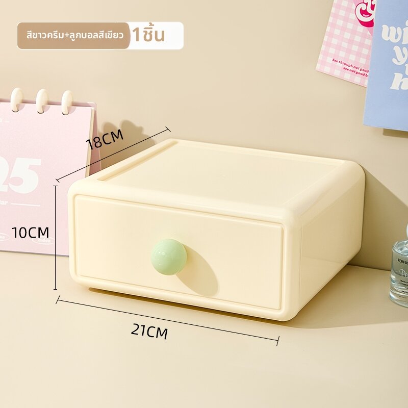 kokk | ตู้เก็บของแบบลิ้นชักสำหรับจัดระเบียบบนโต๊ะ Dopamine