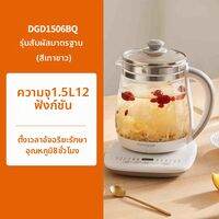 Joyoung | กาต้มน้ำไฟฟ้าเพื่อสุขภาพหลายฟังก์ชัน