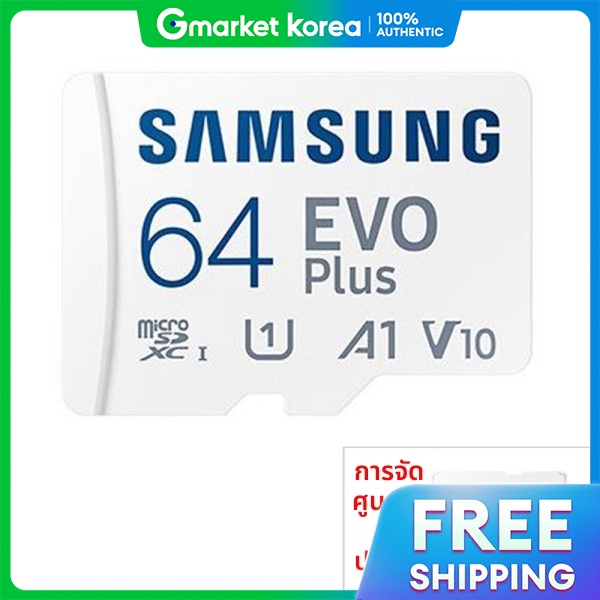 Samsung | Gopro Hero Fusion (Gopro Fusion) 64Gb Samsung Genuine Memory Card, Free Memory Card Case ราคา 797 บาท*ส่งฟรี
