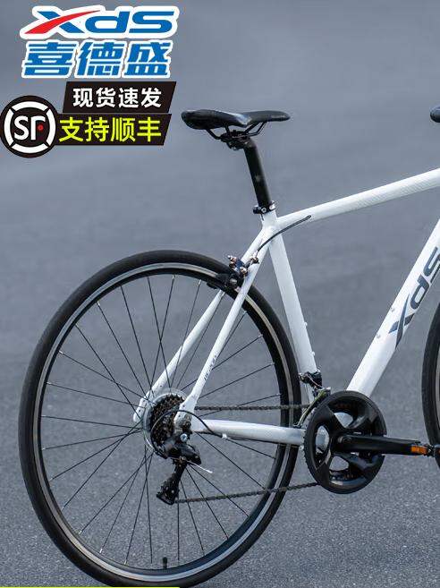 Beginner Lightweight Aluminum Road Bike ราคา 15,034 บาท*ส่งฟรี