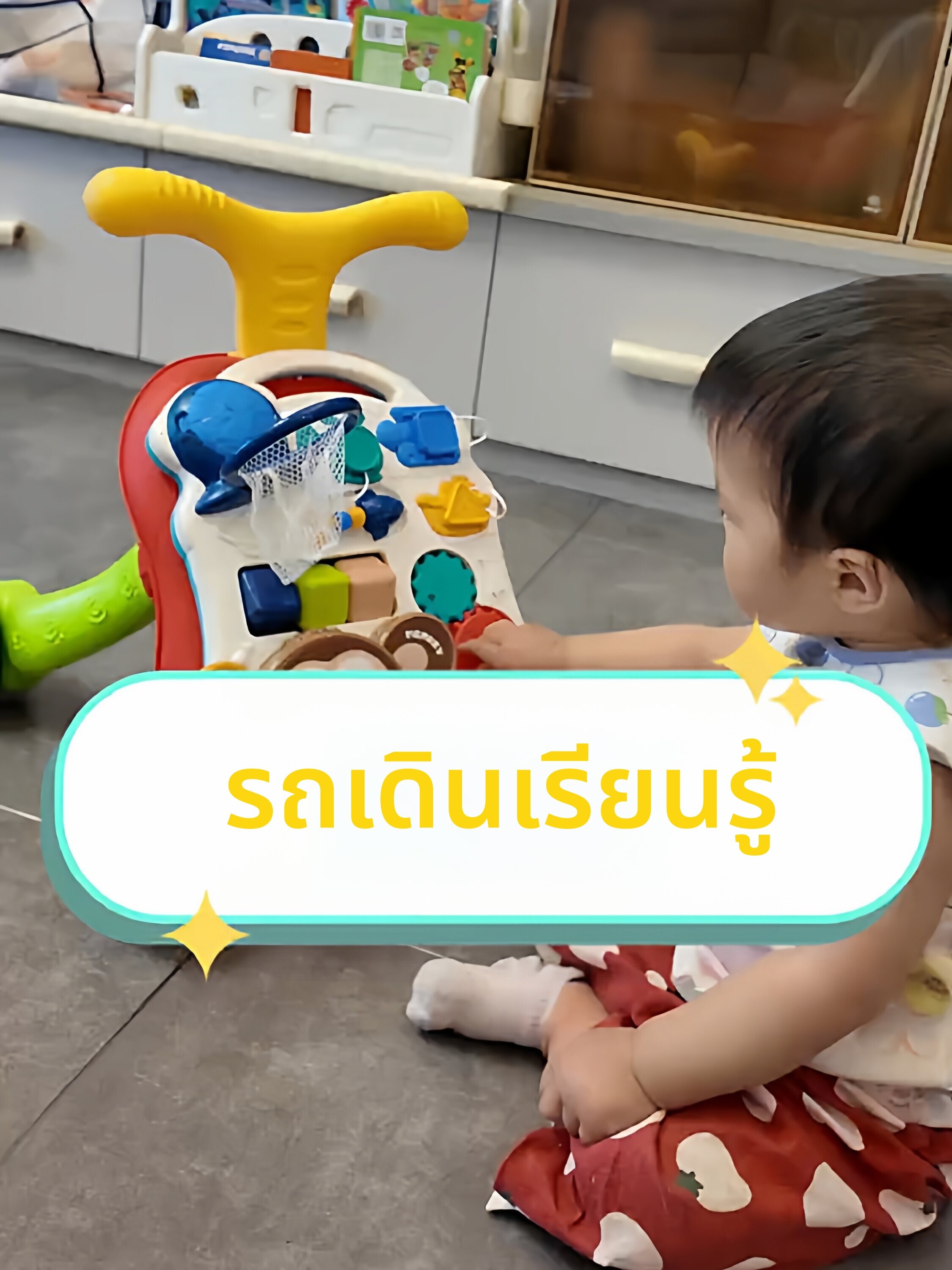 KAXIUMAN | Baby Walking Aid Cart with O-Leg Prevention and Anti-Tipping Function