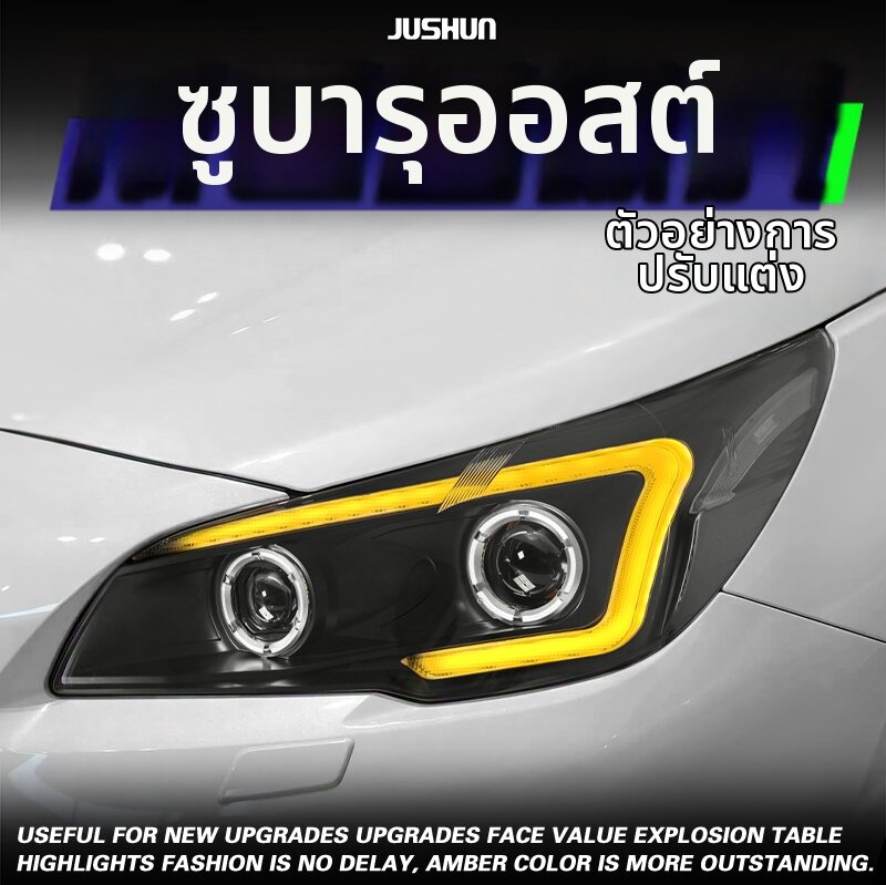 TAOJING | Subaru Outback & Legacy 2010-2017 LED Laser Headlight Assembly ราคา 18,300 บาท*ส่งฟรี