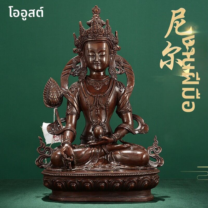 OSITE | Imported Handmade 10-inch Purple Copper Ksitigarbha Bodhisattva Home Decoration ราคา 31,749 บาท*ส่งฟรี