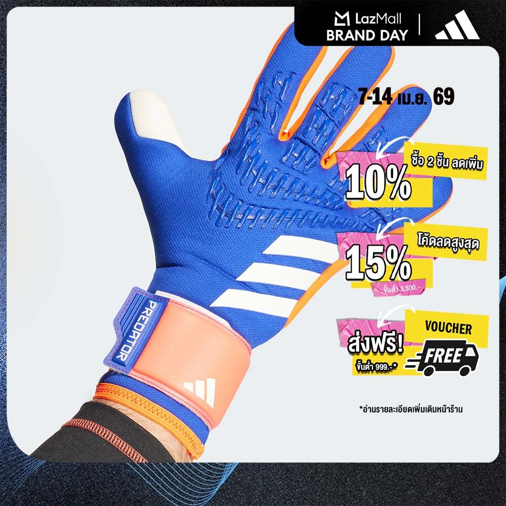 adidas Football Predator League Goalkeeper Gloves Unisex Blue IX3860 ราคา 1,200 บาท*ส่งฟรี