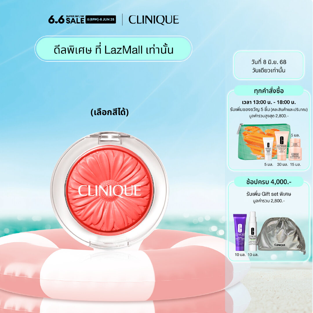 คลีนิกข์ Clinique Cheek Pop 3.5G บลัชออน