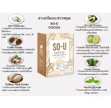 ภาพขนาดย่อของภาพหน้าปกสินค้ากาแฟโซยู SO-U COFFEE บรรจุ 5 ซอง ( 2 กล่อง) จากร้าน TPK-SHOP บน Lazada ภาพที่ 6