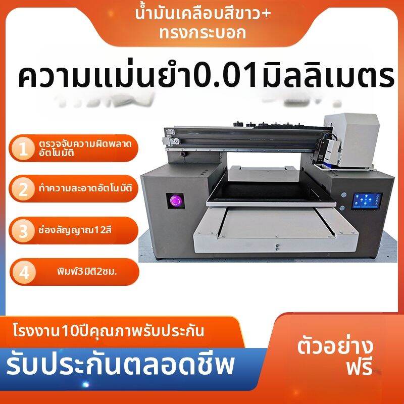 UV Flatbed Printer Toy Cylinder Dual Nozzle 3D Embossed Printing
