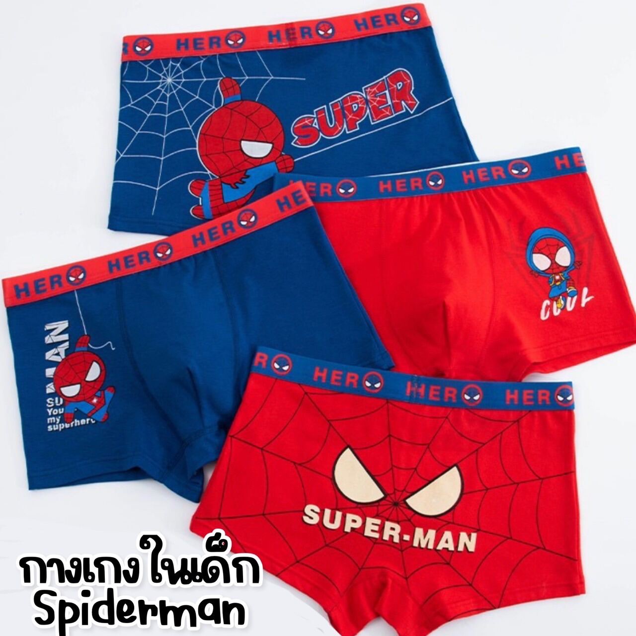 พร้อมส่ง 3-8Y) กางเกงใน เด็กผช เซ็ท 5ตัว ลาย สไปรเดอร์แมน Spiderman  ชุดชั้นในเด็ก kid underwear