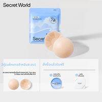 Secret World | สติ๊กเกอร์ปิดหน้าอกไม่เห็นเหงื่อ ทนทาน ไม่หลุด ระบายอากาศ