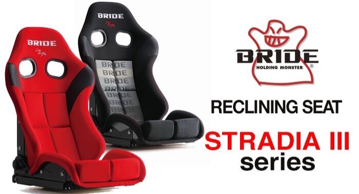 เบาะ BRIDE STRADIA 3 FIBER FRP CARBON ARAMID ของแท้ มีของเลย ราคานี้ล็อตนี้เท่านั้น เบาะซิ่ง เบาะแต่ง เบาภายในรถยนต์ ราคา 56,000 บาท*ส่งฟรี